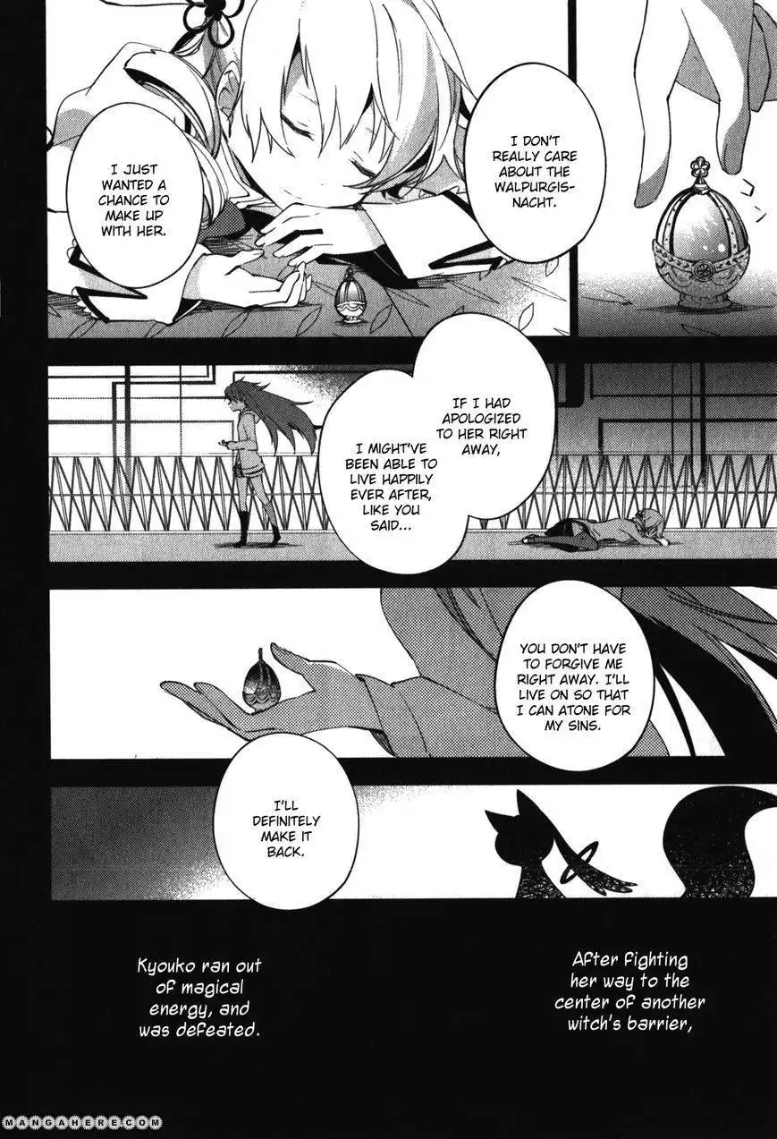 Mahou Shoujo Madoka Magica - The Different Story Chapter 12 9